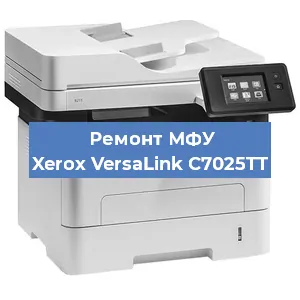 Замена лазера на МФУ Xerox VersaLink C7025TT в Новосибирске